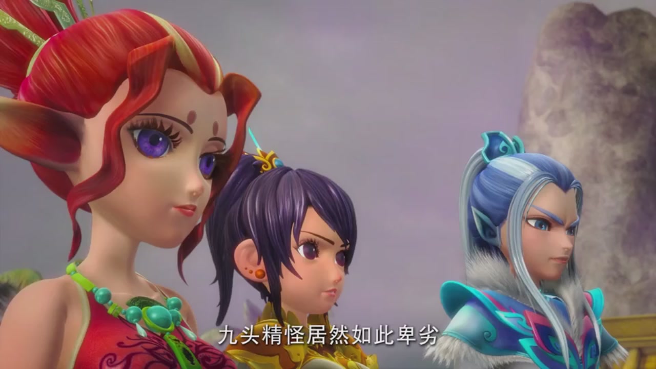 梦幻西游动画片第二季第9集