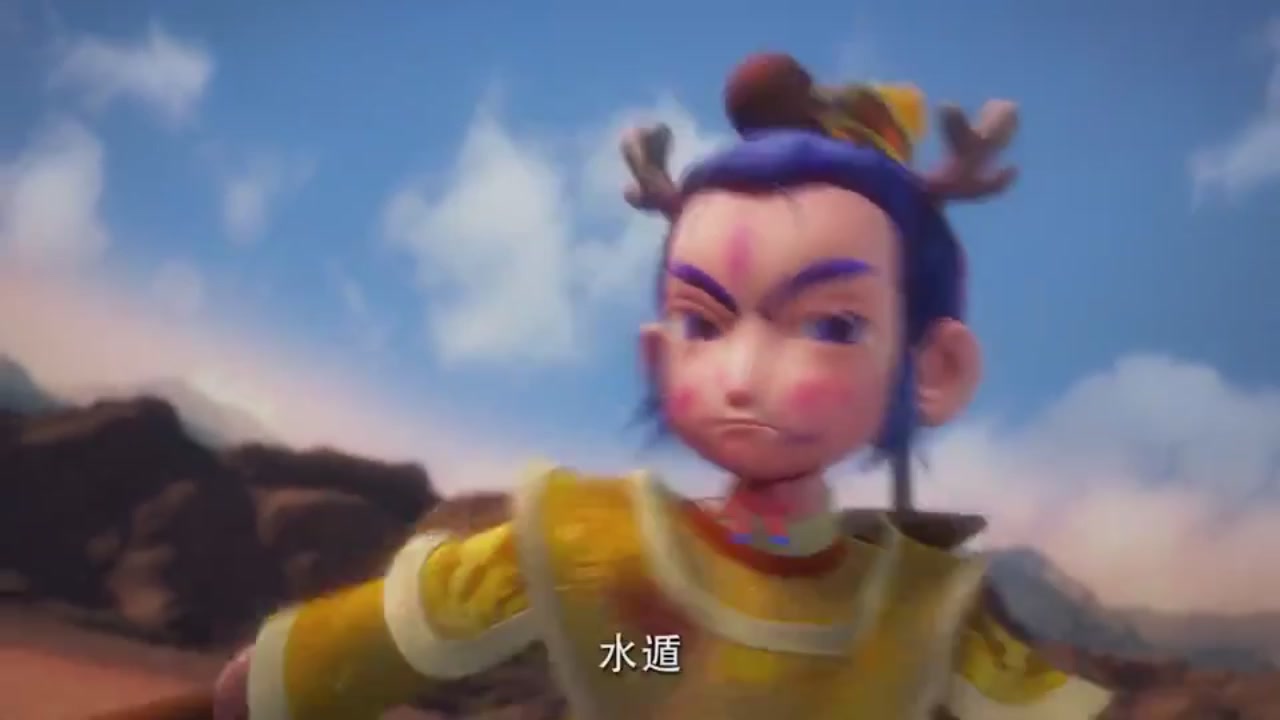 梦幻西游动画片第二季第6集