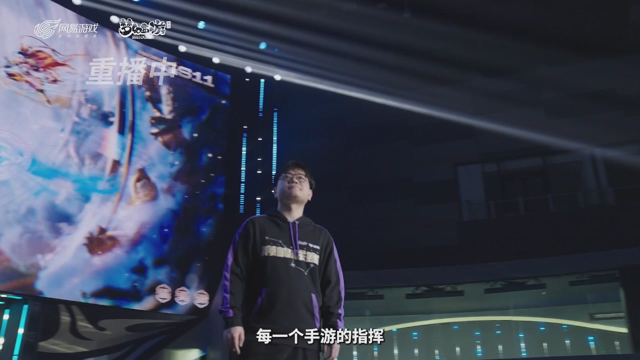 第十一届指挥学院