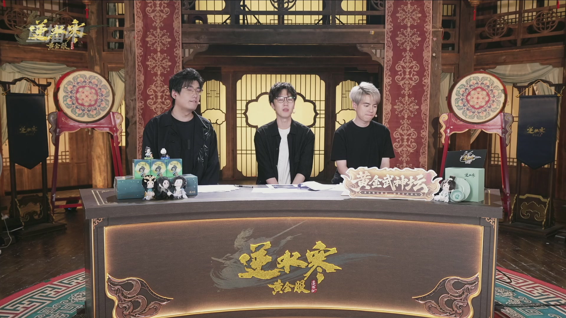 【重播】逆水寒黄金畅玩服首届黄金武神坛赛区决赛