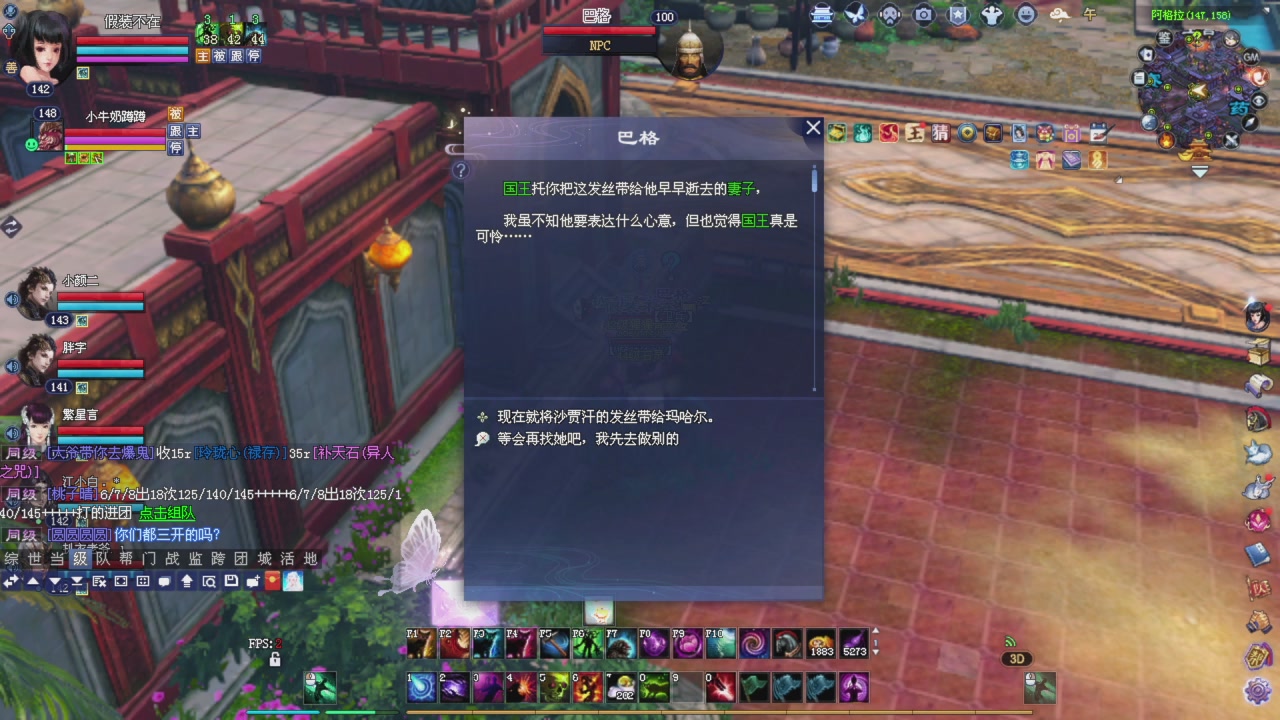 重生倩女搬砖记