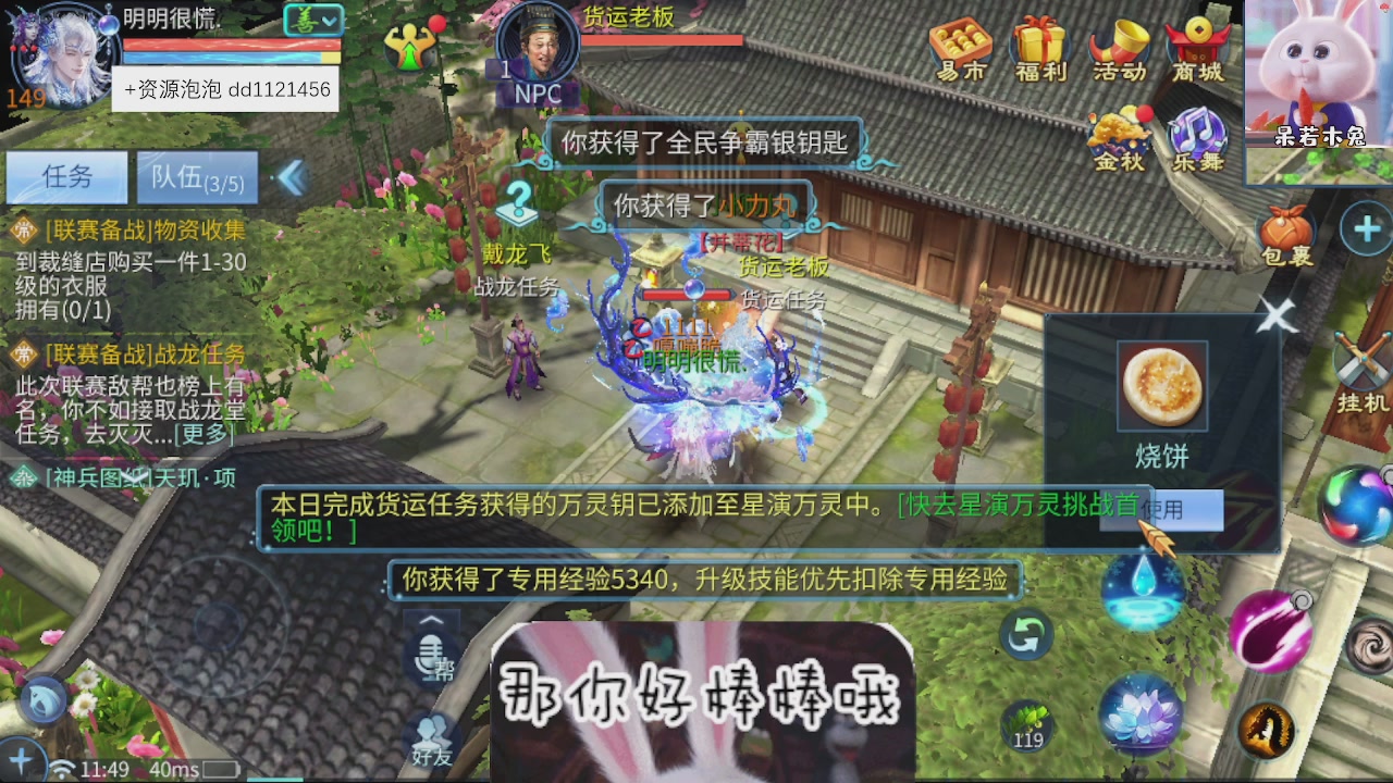 接托管