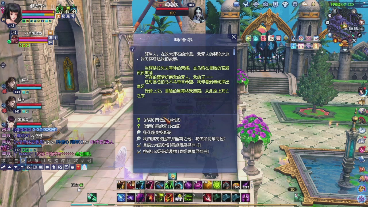 重生倩女搬砖记