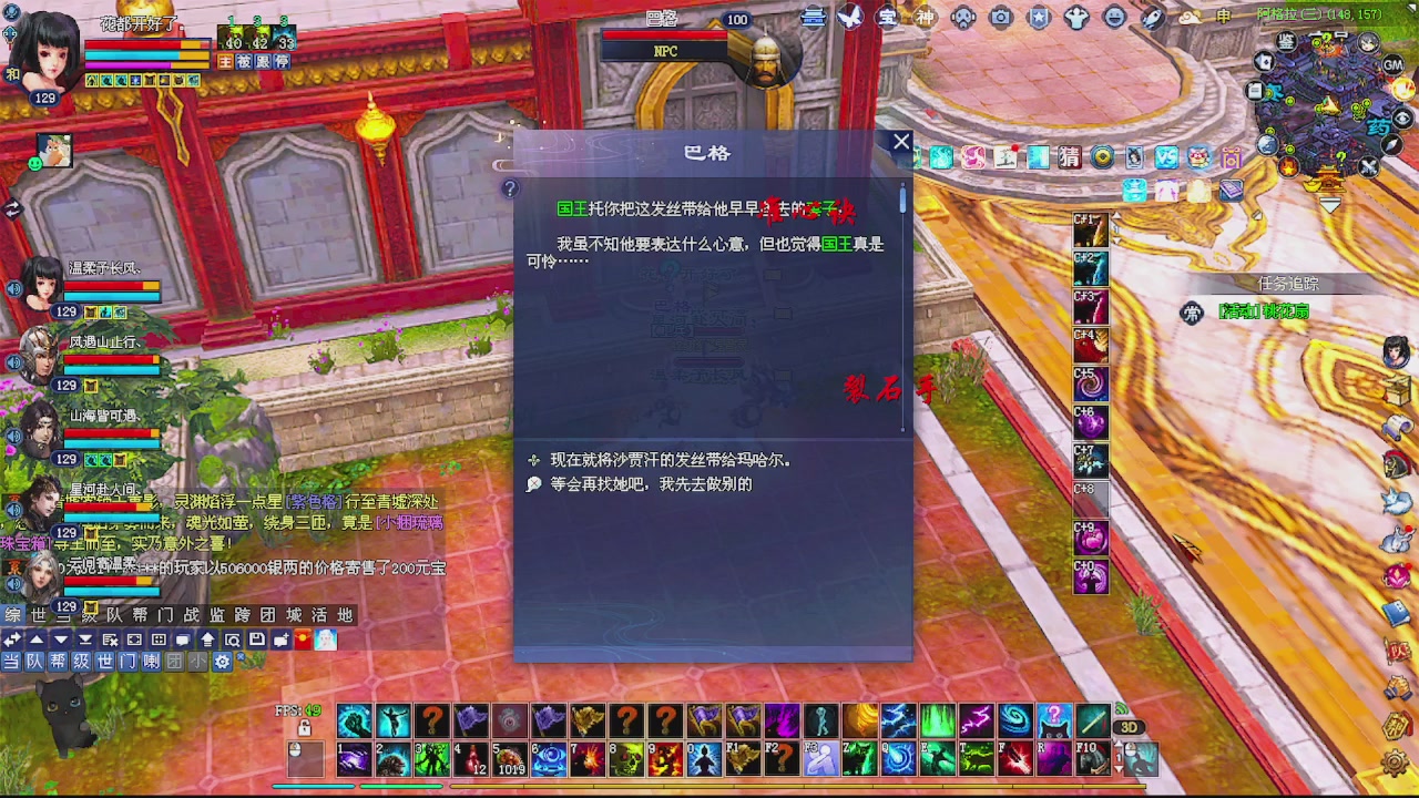 陌上花开