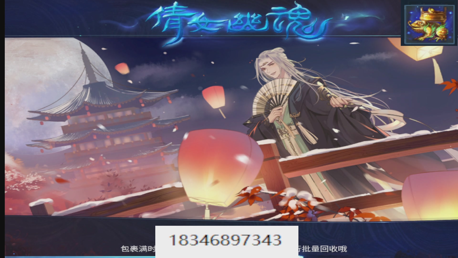倩女最敬业主播，接各种