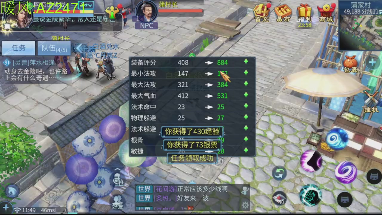 接托管，包强化，背饰打造