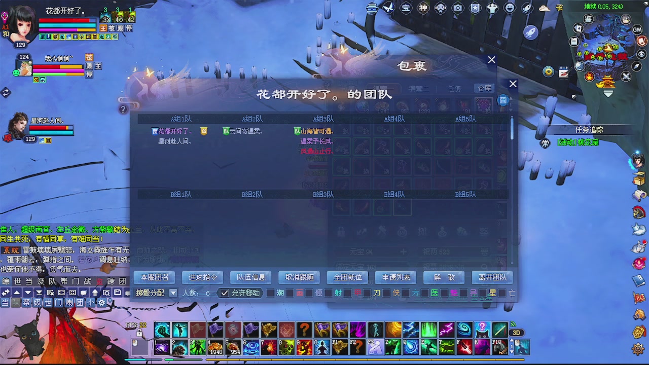 陌上花开