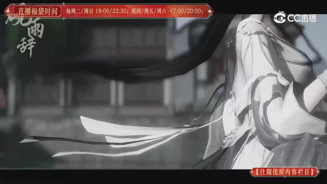 【往期优质内容栏目】大宋直播