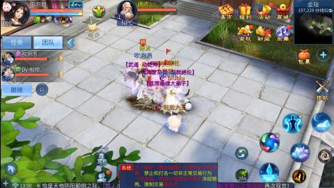 接托管  打架 比武  奶妈首席