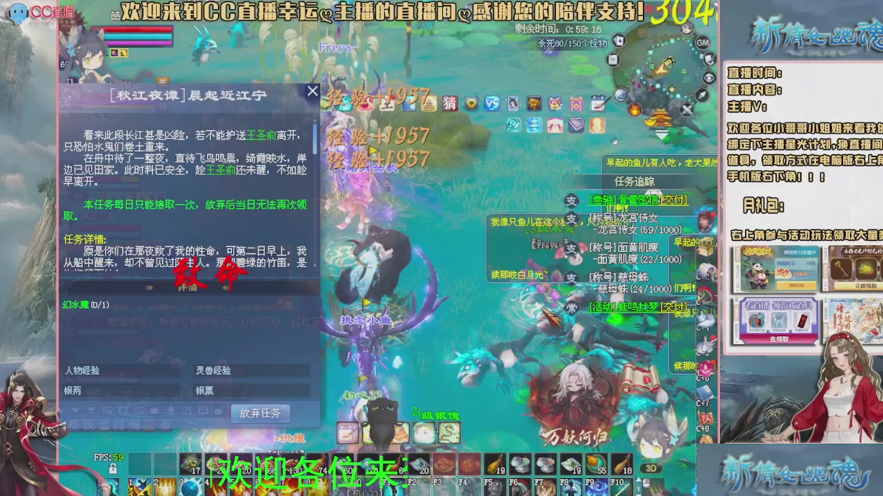 幸运ღ灰灰的直播间