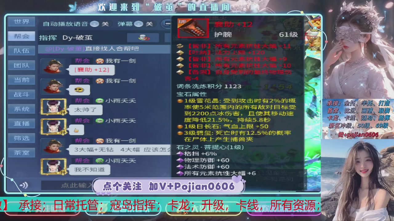 接托管
