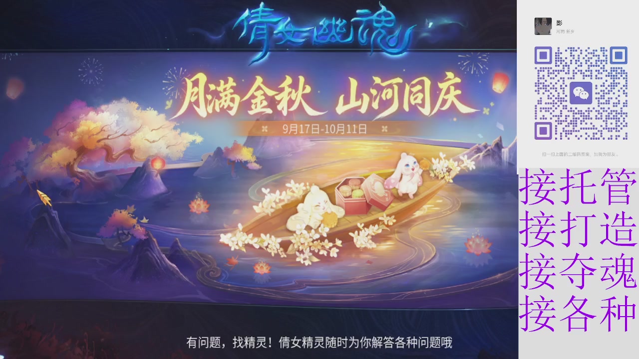 接托管打架细节调整