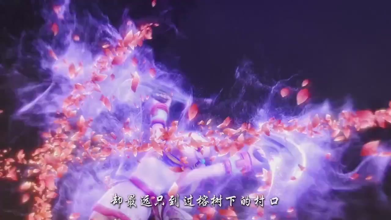 梦幻西游动画片第二季第13集