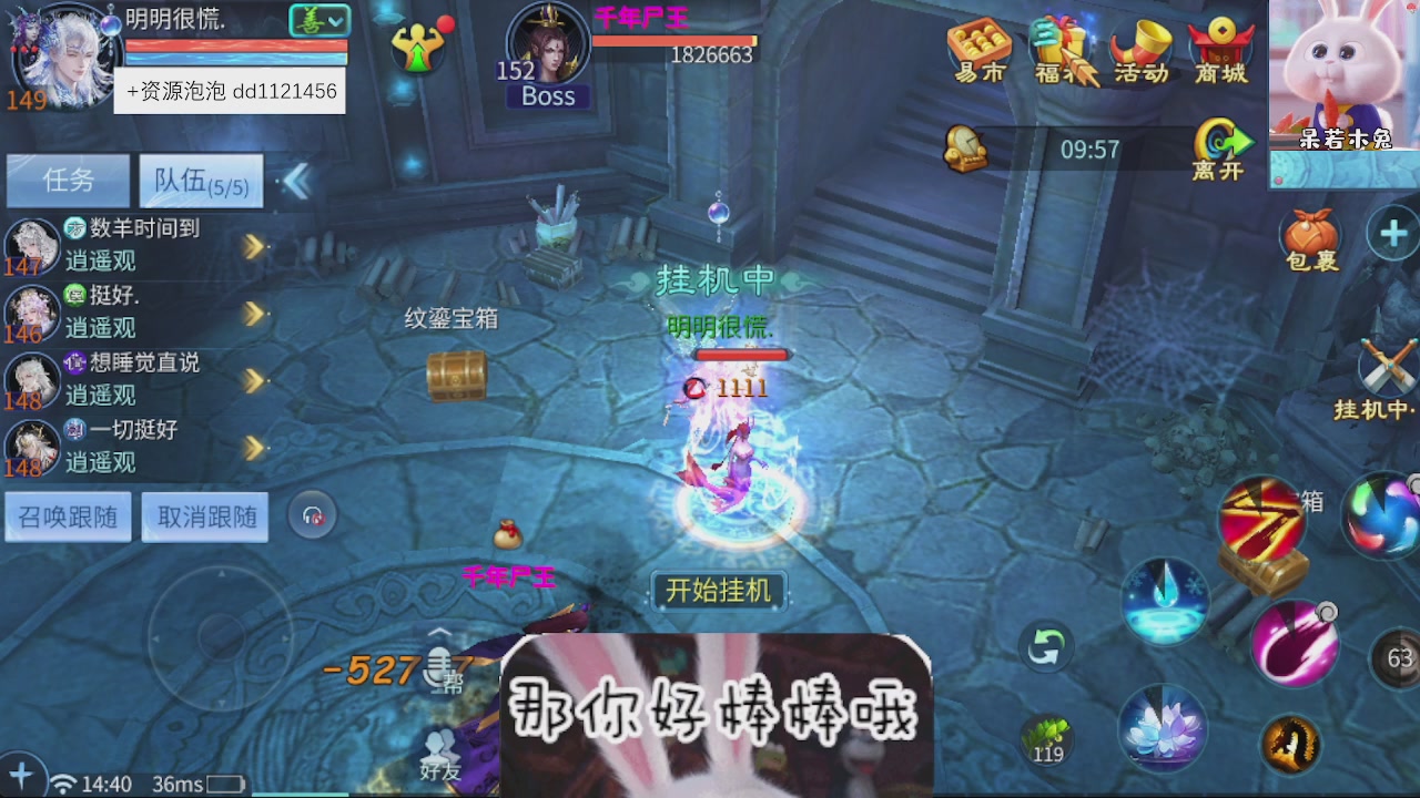 接托管