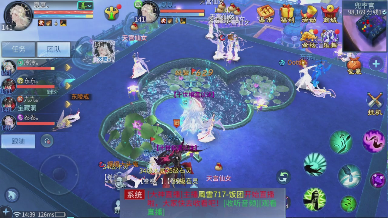 接托管 接团队打架