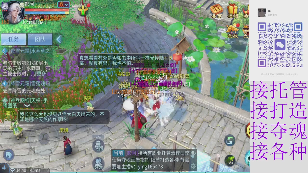 接托管打架细节调整