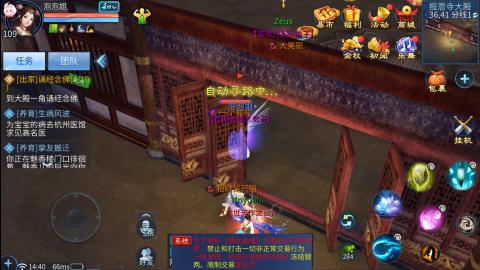 接托管  打架 比武  奶妈首席
