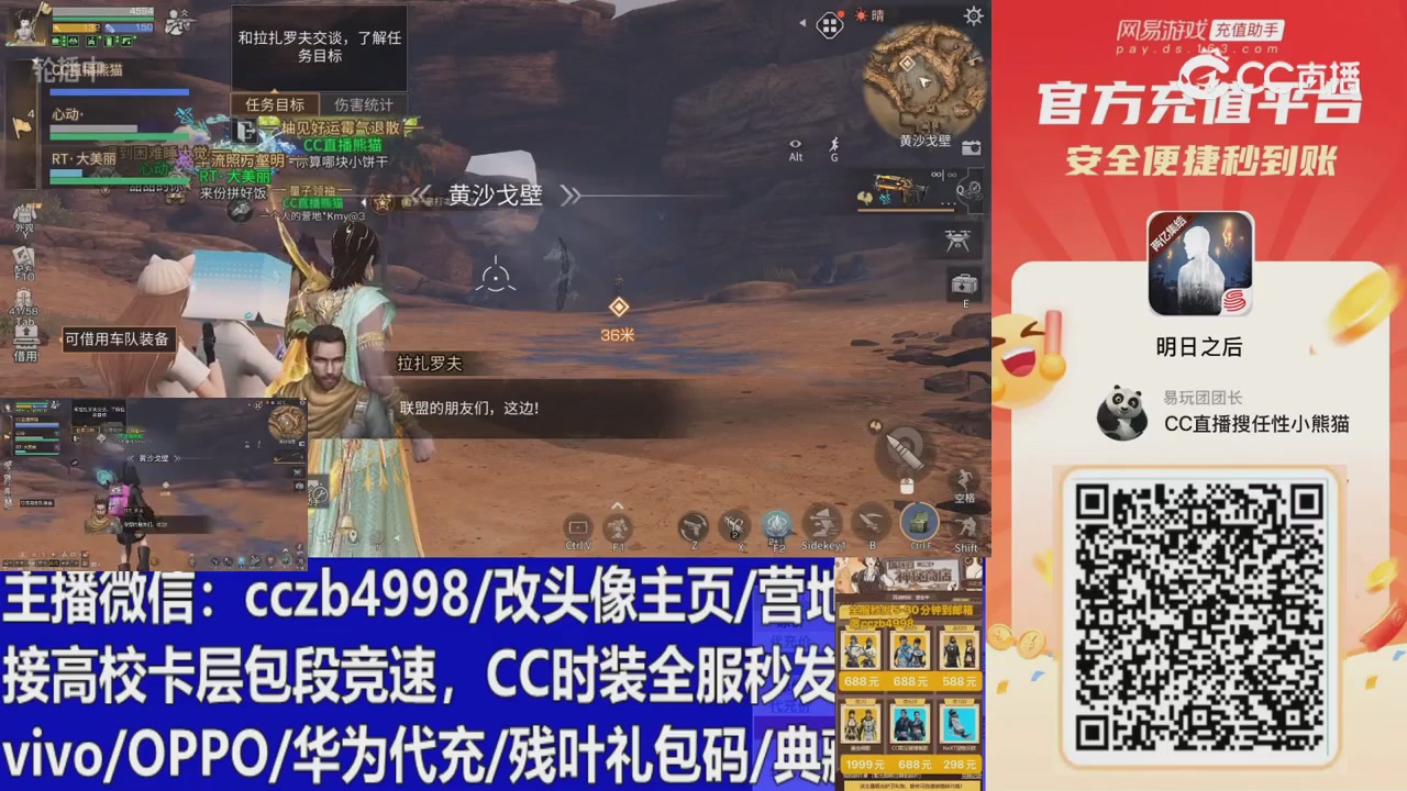 永久cc秒发，改头像主页，加v