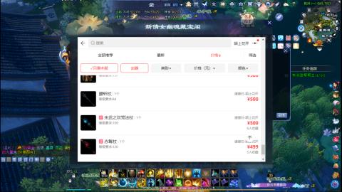 接托管 绑星光领积分