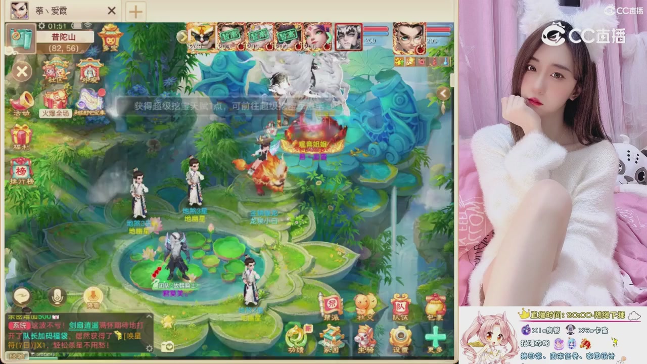 999超级藏宝图开挖！！！