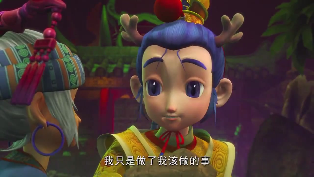 梦幻西游动画片第二季第13集