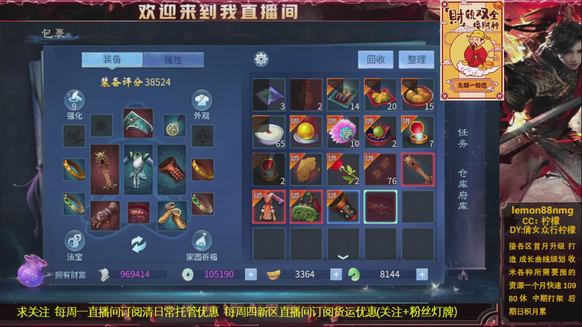 接一念细致打造打架操作手