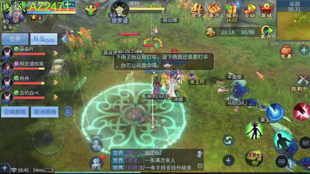 接托管，包强化，背饰打造