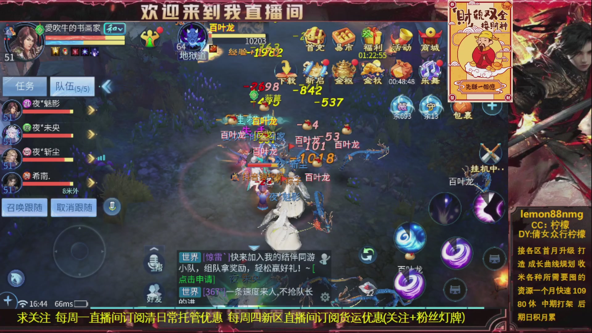接一念细致打造打架操作手