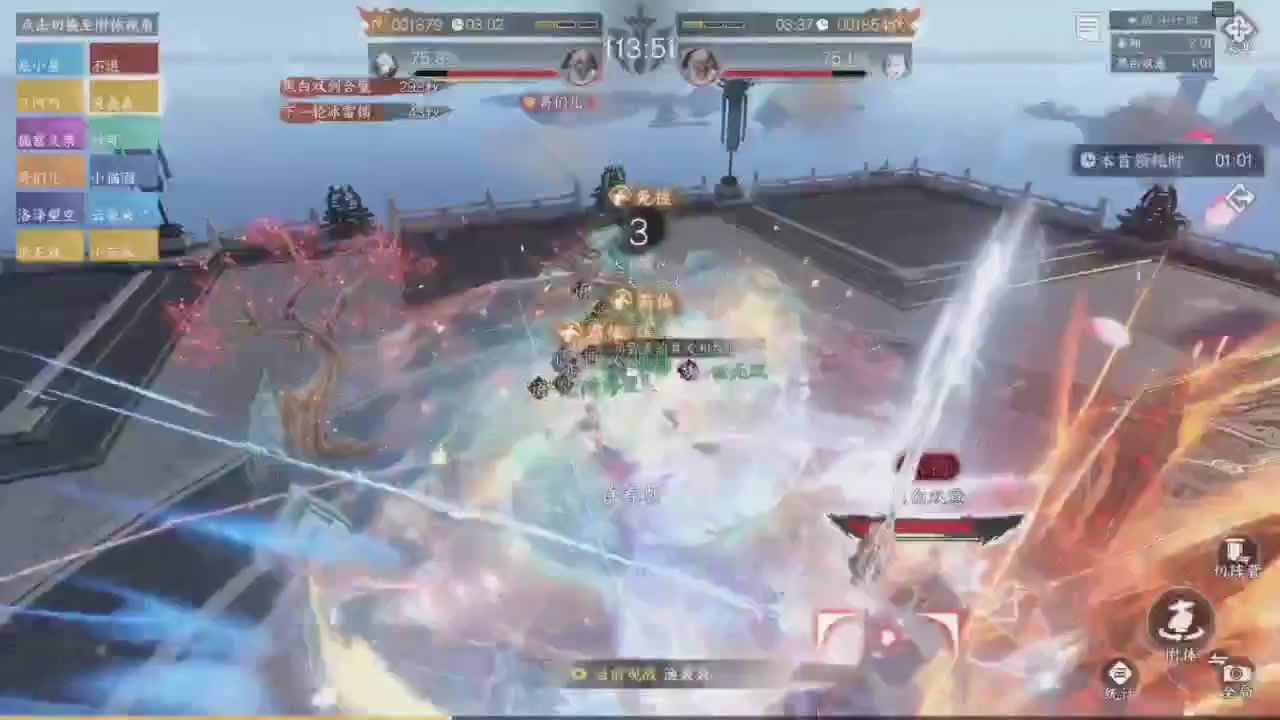 【重播】《逆水寒》手游 寒锋杯平台赛