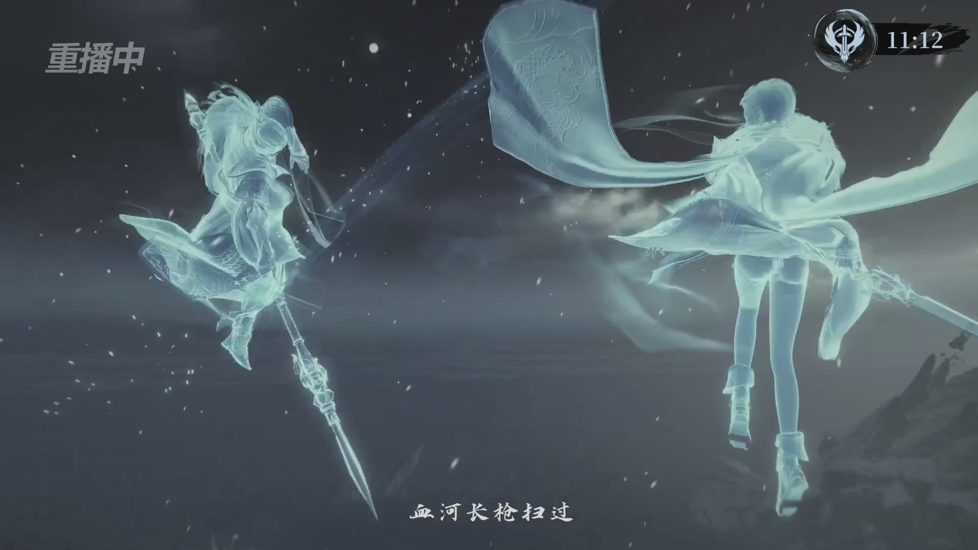 【重播】2026逆水寒正式服&赛季服诸神之战淘汰赛Day3
