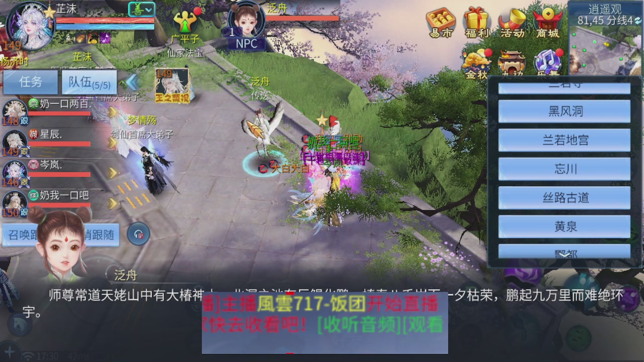 接托管 接团队打架