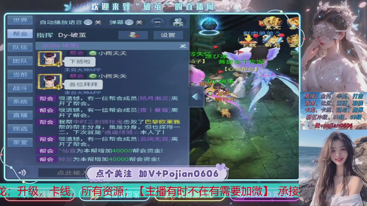 接托管