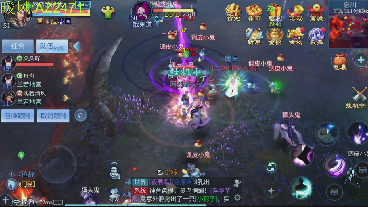 接托管，包强化，背饰打造