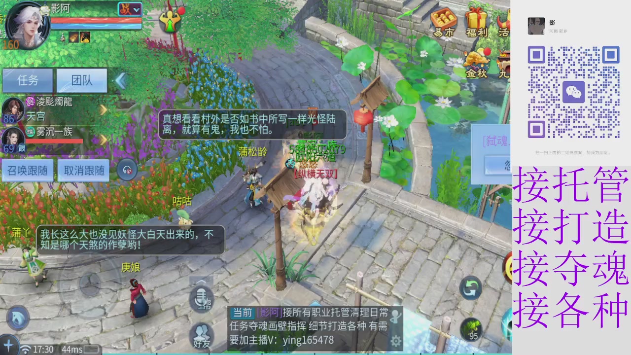 接托管打架细节调整