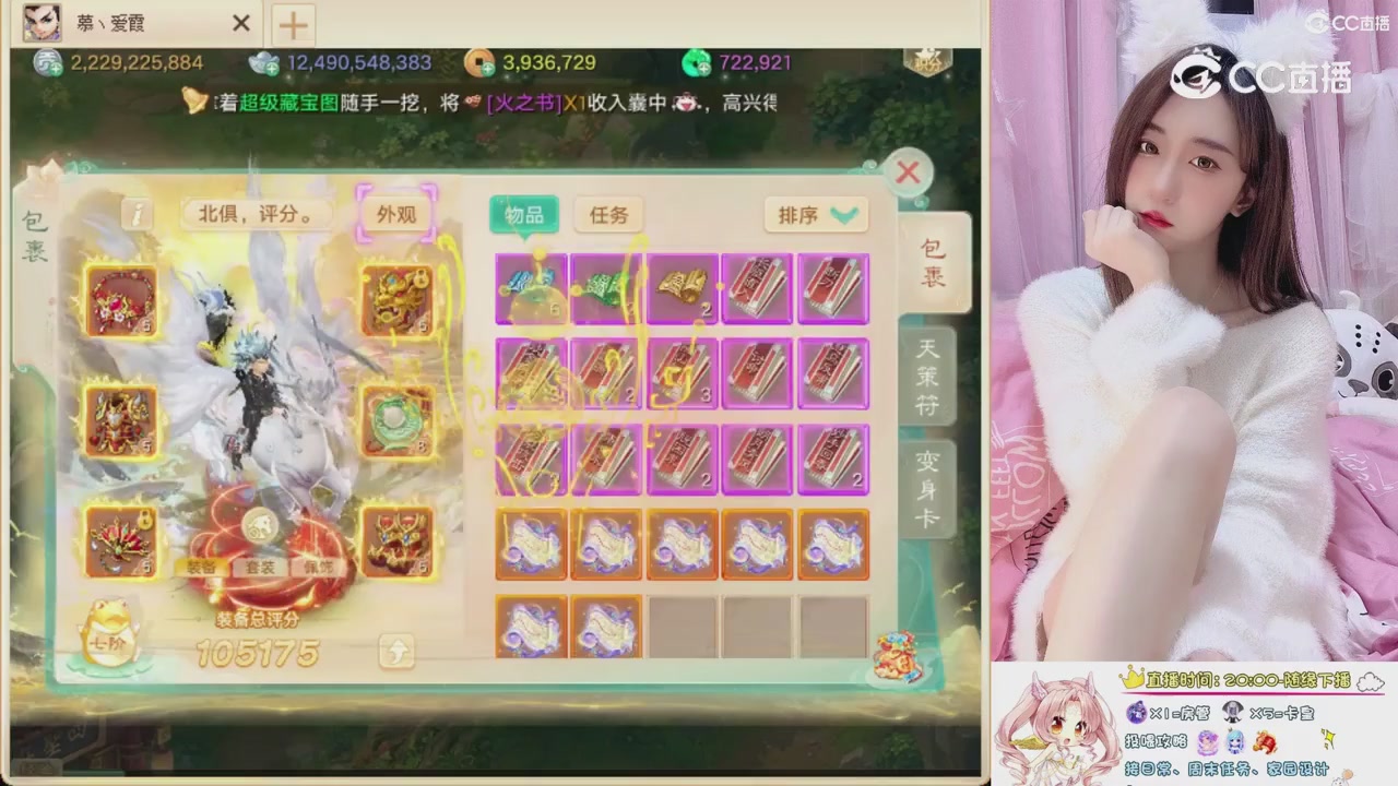 999超级藏宝图开挖！！！