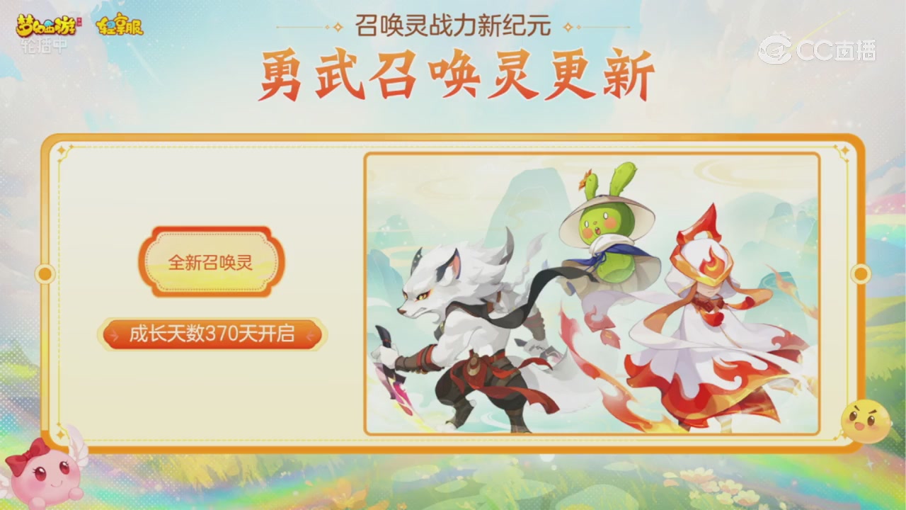 青春盛典 精彩回顾