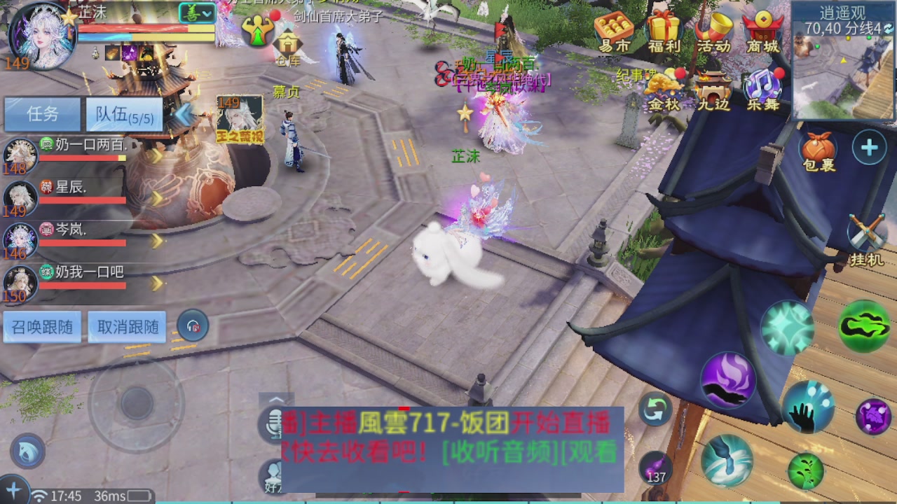 接托管 接团队打架