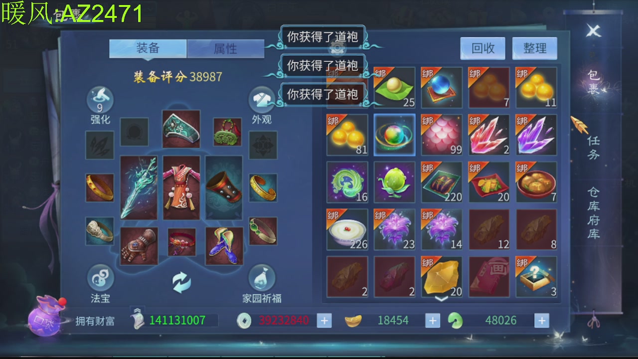 接托管，包强化，背饰打造