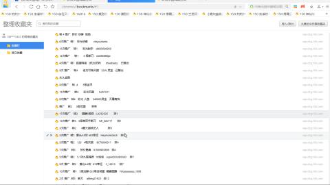 老妖