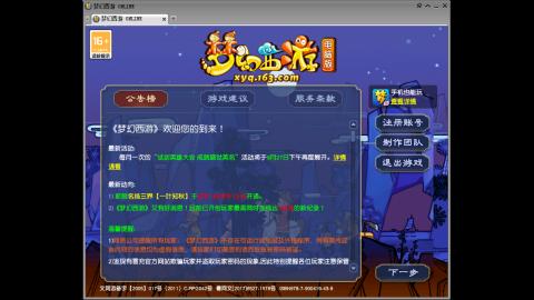 野火烧不尽