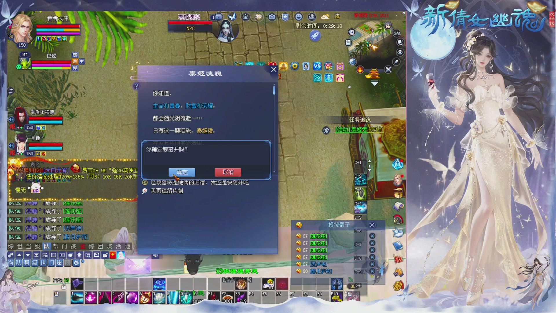 接集影 法器 迷宫