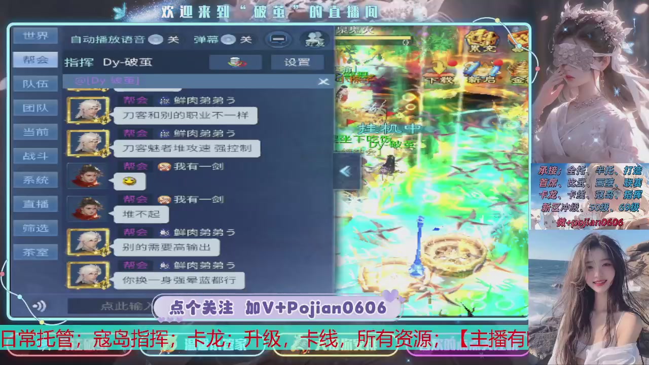 接托管