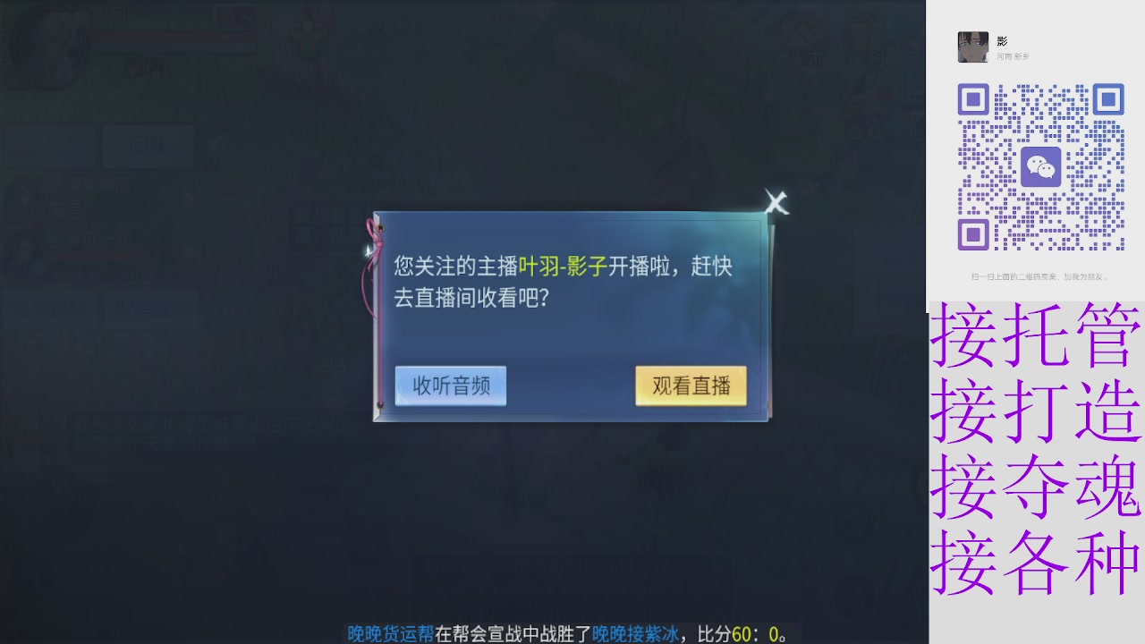 接托管打架细节调整