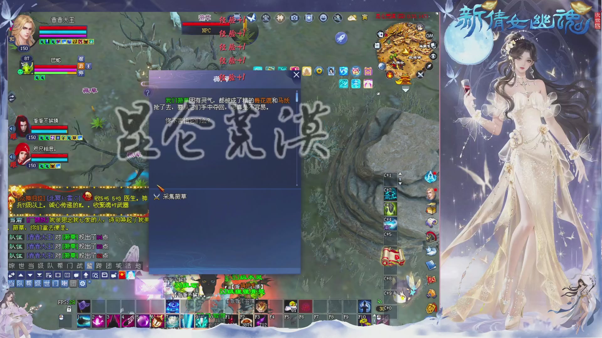 接集影 法器 迷宫