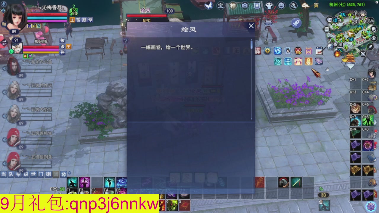 接集影沉渊不懂就问