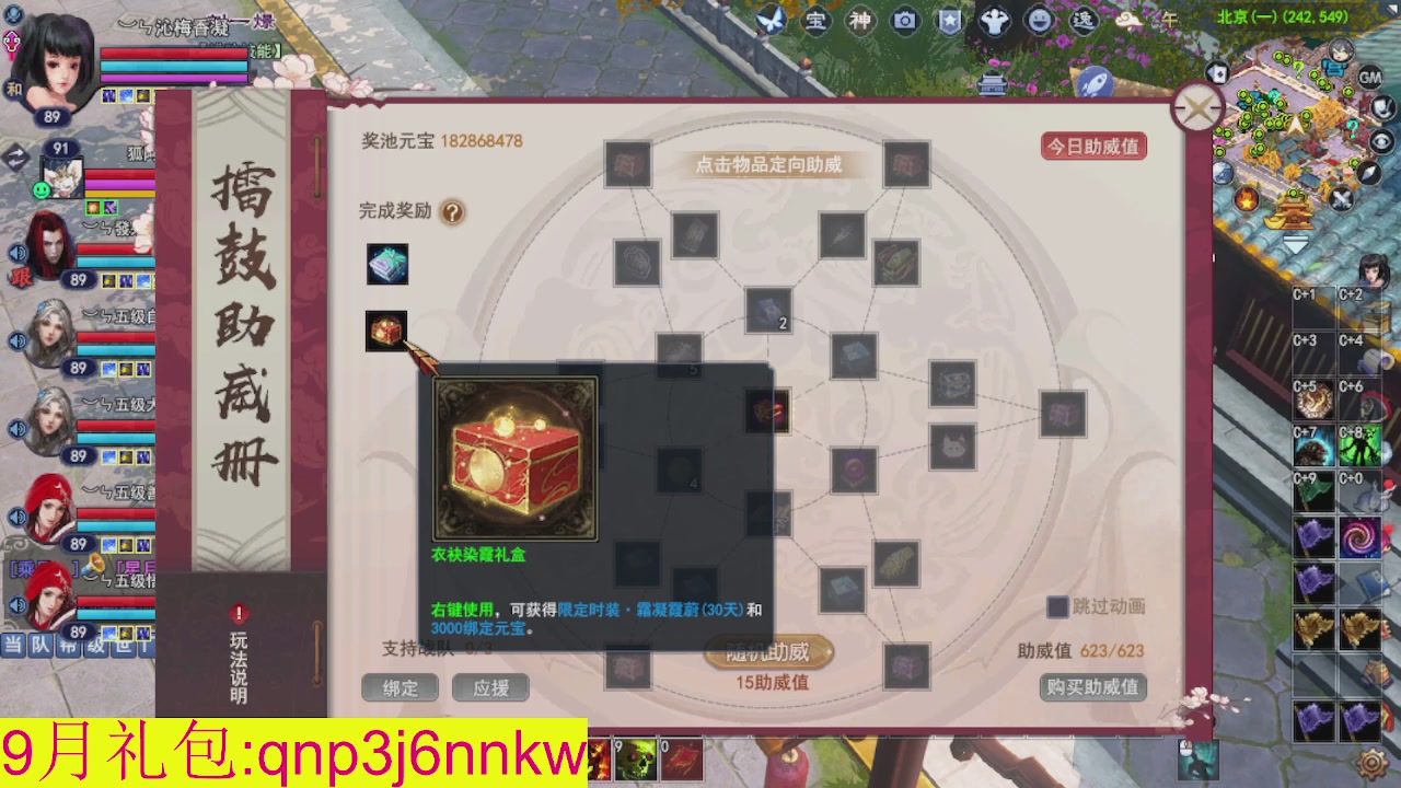 接集影沉渊不懂就问