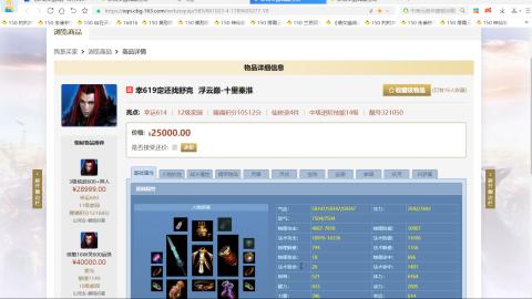 老妖