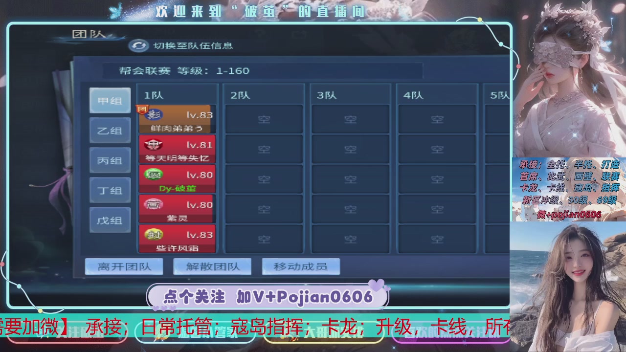 接托管