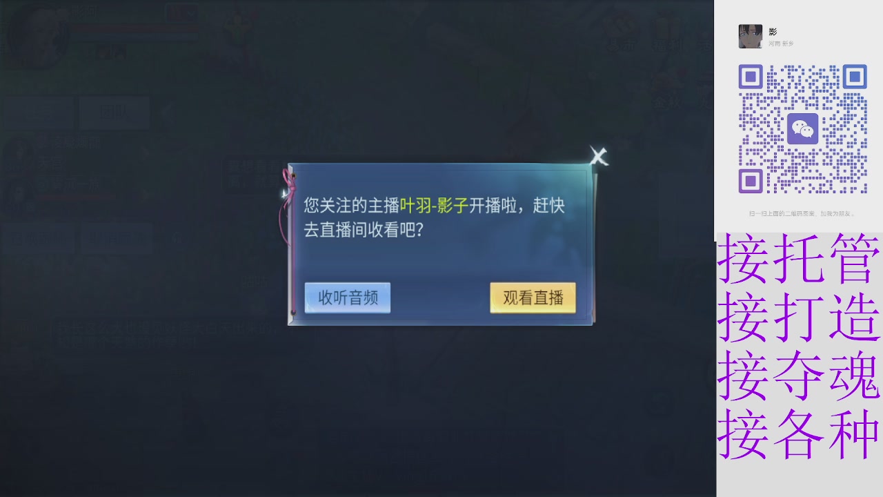 接托管打架细节调整
