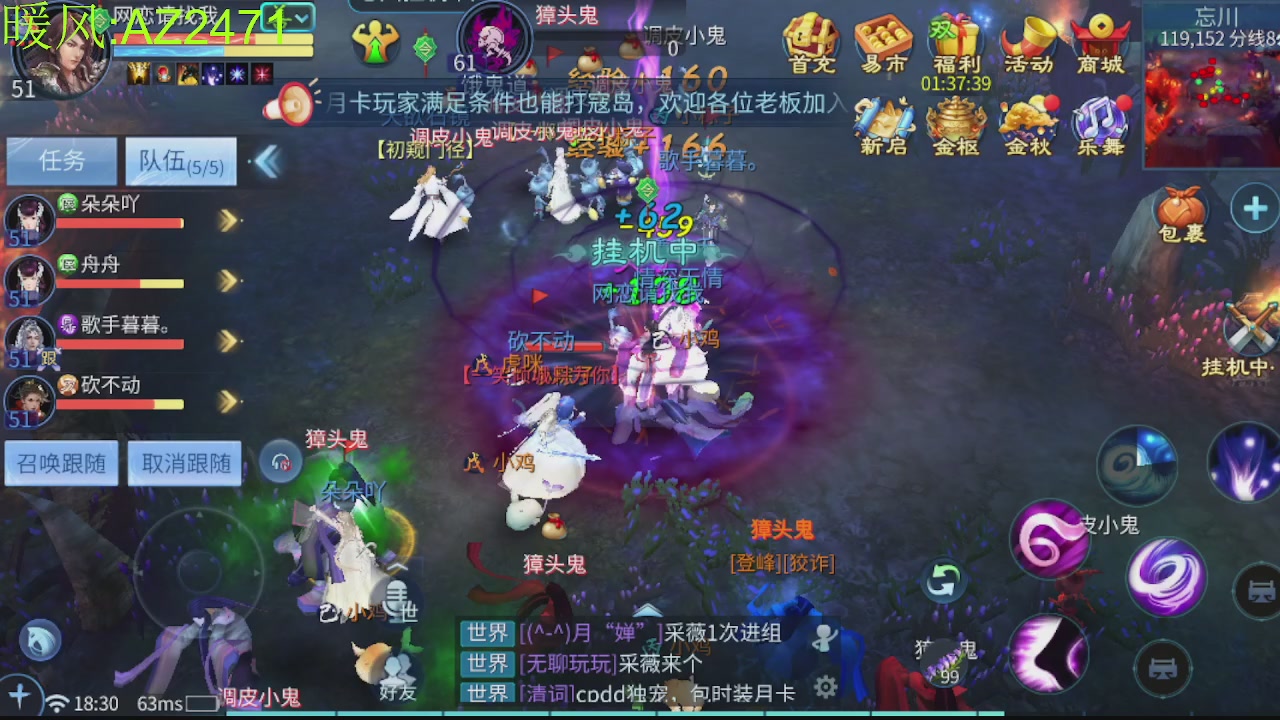 接托管，包强化，背饰打造